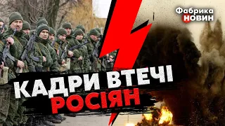 ⚡️РОСІЯНИ НЕ ВИТРИМАЛИ УДАРУ ЗСУ. Ціла рота окупантів ПОКИНУЛА ПОЗИЦІЇ і ПОЧАЛА ТІКАТИ