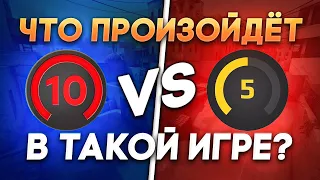 10LVL VS 5LVL ЧТО ПРОИЗОЙДЕТ В ТАКОЙ ИГРЕ? ПУТЬ К 10LVL FACEIT!