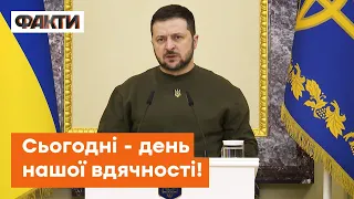 Зеленський ЗВЕРНУВСЯ з ПОТУЖНОЮ промовою до захисників України