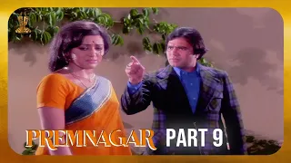 Prem Nagar Hindi Movie Part 9 || Rajesh Khanna || Hema Malini || Prem Chopra || Suresh Productions