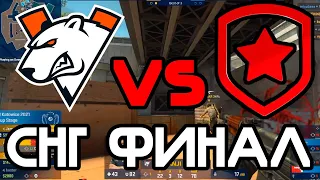 ФИНАЛ GAMBIT vs VIRTUS.PRO | ЛУЧШИЕ МОМЕНТЫ МАТЧА ГАМБИТ ПРОТИВ ВИРТУС ПРО | IEM Katowice 2021