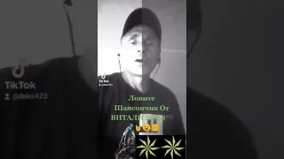 ✵Воровскую Жизнь я Рано Начал.✵Виталий Б@k$✵