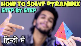 How To Solve PYRAMINX - FULL TUTORIAL Step By Step [ In HINDI ]