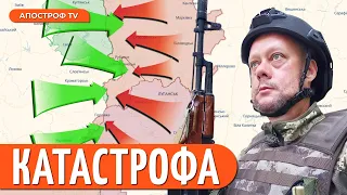 ❗ РІЗКІ ЗМІНИ ФРОНТУ! Ворог кинув усі сили / Що чекає Авдіївку та Бахмут / Сазонов