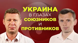 Россия и Запад видят собственные выгоды в Украине. Кому и что от нас нужно?