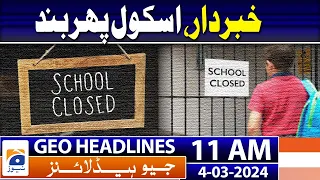 Geo Headlines Today 11 AM | School Closure Due to Weather | 4th March 2024