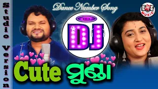 Cute Munda - Odia Masti DJ Remix Song - Humane Sagar - Ira Mohanty - ODIA BEATS