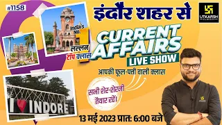 13 May 2023 Current Affairs | Daily Current Affairs (1158) | Important Questions | Kumar Gaurav Sir