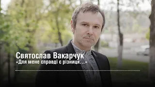 Святослав Вакарчук про новорічну промову президента