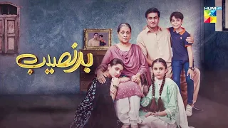 Bad Naseeb | New Promo | HUM TV  Drama