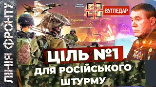 ВСУ разнесли ВС РФ под Угладером. Иран атаковали из-за помощи РФ? ЛИНИЯ ФРОНТА