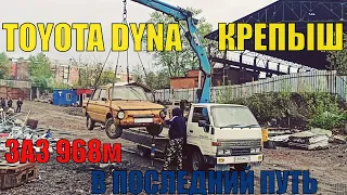 Мини-манипулятор Тойота DYNA.- КРЕПЫШ!!!