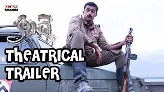 Kanche Theatrical Trailer - Varun Tej, Pragya Jaiswal, Krish