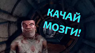 МГЕ Сталкер / MGE Stalker №4