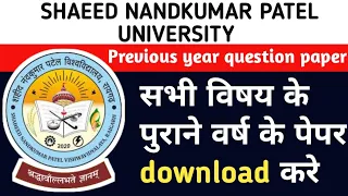 SNPV SHAEED NANDKUMAR PATEL UNIVERSITY RAIGARH, CHHATTISGARH के सभी पुराने वर्ष के पेपर download करे