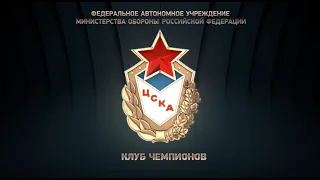 Конноспортивная база ЦСКА
