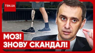 🔴 НОВИЙ СКАНДАЛ! Українці шоковані: “А ноги і руки пришиватимуть?!”