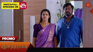 Anandha Ragam - Promo | 27 February 2024  | Tamil Serial | Sun TV