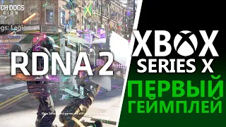 Первый геймплей Xbox Series X с трассировкой лучей | Xbox Series X vs PS5