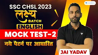 SSC CHSL 2023 I English I English CHSL 2023 I English Mock test 2 by Jai Yadav