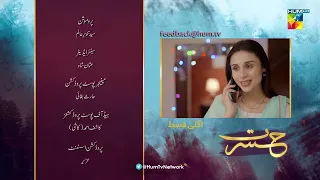 Hasrat - Episode 06 Teaser - 19th May 2022 - HUM TV Drama