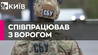 СБУ затримала у Бахмуті ворожого коригувальника