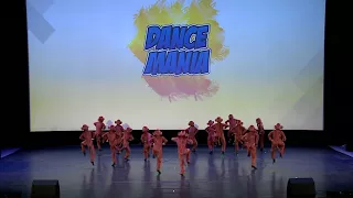 DANCE MANIA Dance Brilliants "Озорные Обезьянки"