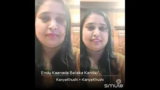 endu kaanada belaka kande song 🎧