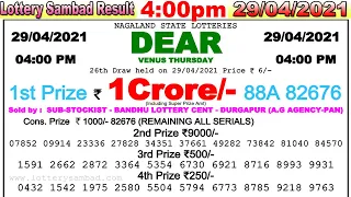 Lottery Sambad Result 4:00pm 29/04/2021 Nagaland #lotterysambad #lotteryliveresult #dearlotterylive