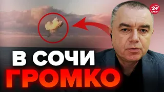 💥СВИТАН: ОГО! РФ проснулась от МОЩНЫХ взрывов / Путин в ШОКЕ / Что случилось?