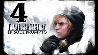 Эпизод Промпто. Final Fantasy XV. Прохождение Final Fantasy 15. Серия 4.