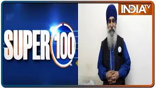 Super 100: Non-Stop Superfast | February 10, 2021 | IndiaTV News