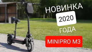 Мини обзор на MINIPRO M3 16Ah новая модель 2020 года