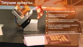 День открытых дверей НИЯУ МИФИ для поступающих в магистратуру и аспирантуру ЛаПлаз ::2022::