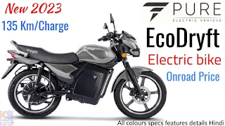 New Pure EcoDryft electric bike India specs all colours features  2023 Onroad Price details Hindi.