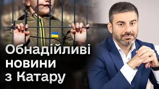 ❗ Чекаємо на хороші новини ПРО ДІТЕЙ. Лубінець У ПРЯМОМУ ЕФІРІ розповів про результати в Катарі!