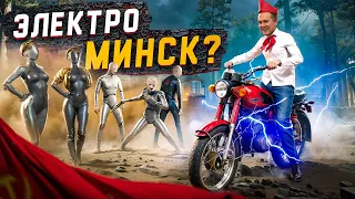 Купили советский мотоцикл Минск. Новый проект