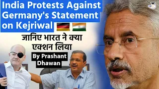 India Protests Against Germany's Statement on Kejriwal | जानिए भारत ने क्या एक्शन लिया