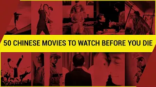 50 Chinese Movies You Should Watch Before You Die | Video Essay