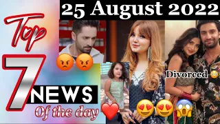 Top 7 news of tv | 25 August 2022 | Danish taimoor, sajal aly, Rabeeca khan
