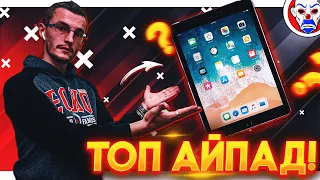 Какой iPad выбрать в 2020-2021? IPAD PRO 10.5 ЛУЧШИЙ АЙПАД!