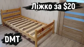 Просте односпальне ліжко своїми руками | Simple single bed with your own hands | DMT