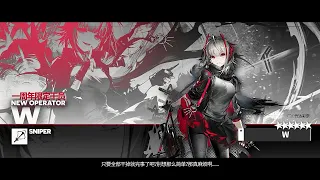 Arknights CN | 1st Anniversary PV【アークナイツ/명일방주】