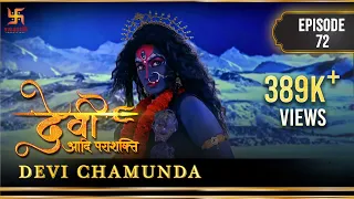 Devi The Supreme Power | Episode 72 | Devi Chamunda | देवी चामुंडा |देवी आदि पराशक्ति | Swastik