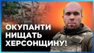 СПРАВЖНЄ ПЕКЛО на ХЕРСОНЩИНІ! РФ б'є ДРОНАМИ та СКИДАЄ на людей ВИБУХІВКУ / ТОЛОКОННІКОВ