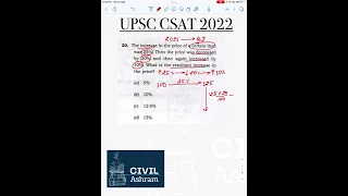 UPSC CSAT 2022 Previous Year Questions Discussion. Series- A (Ques. No. - 20) - IAS/IPS/IFS/IFoS