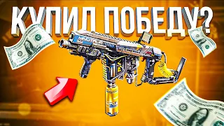 КАК СКИНЫ ВЛИЯЮТ НА ГЕМПЛЕЙ CALL OF DUTY MOBILE | лучший скин  кал оф дьюти мобайл