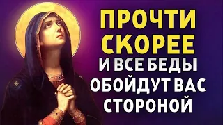 ПРОЧТИ СКОРЕЕ И ВСЕ БЕДЫ ОБОЙДУТ ВАС СТОРОНОЙ! Вечерняя молитва Господу Богу