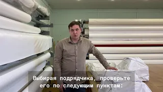 Вся правда о натяжных потолках за 3 минуты! Посмотрите это видео, прежде чем заказывать потолки