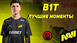 S1MPLE В ШОКЕ ОТ ФРАГОВ B1T`A | НАВИ КС ГО ЛУЧШИЕ МОМЕНТЫ